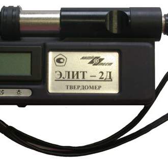 Динамический твердомер Элит-2Д (Россия) Предназначен для измерения твердости в пределах 80-450 HВ, 20-70 HRC.